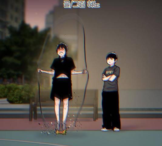 별이삼샵 97화 2