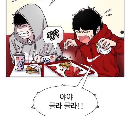 별이삼샵 97화 22
