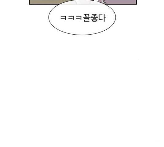 별이삼샵 97화 25