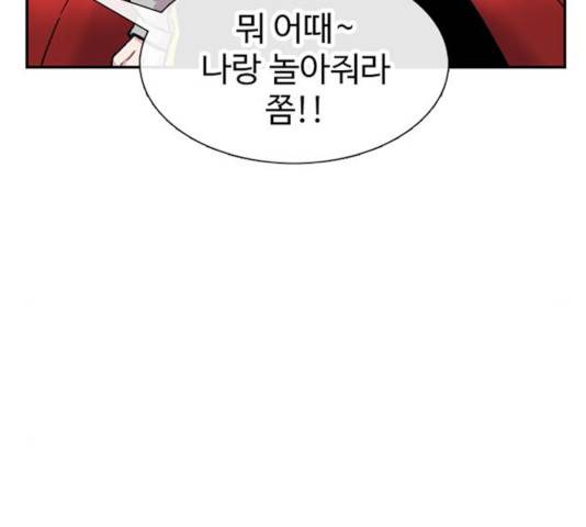 별이삼샵 97화 28