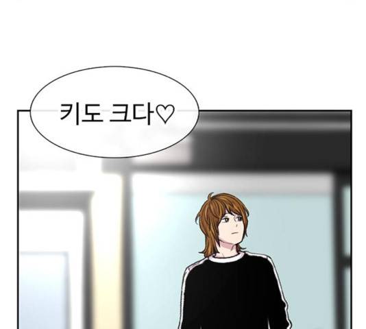 별이삼샵 97화 45