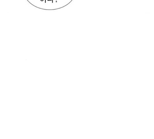 별이삼샵 97화 47
