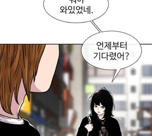 별이삼샵 97화 53