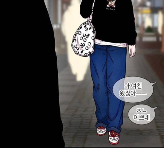 별이삼샵 97화 54