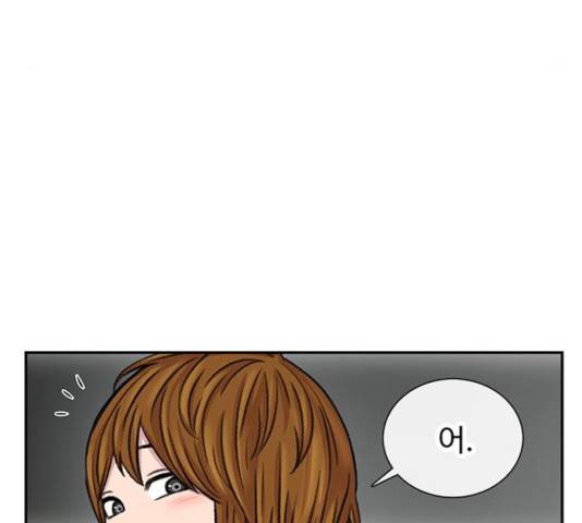 별이삼샵 97화 61