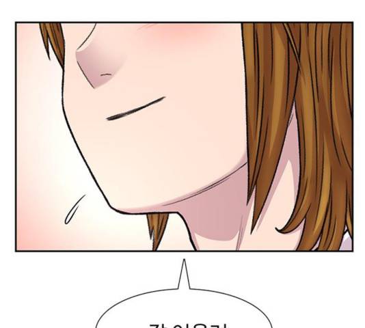 별이삼샵 97화 69
