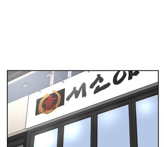 별이삼샵 97화 74