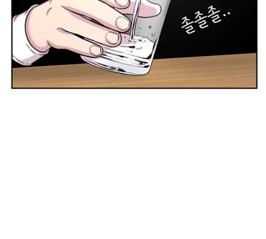 별이삼샵 97화 77