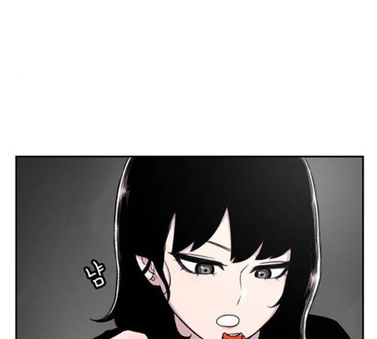 별이삼샵 97화 81