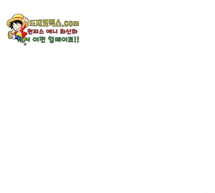 별이삼샵 97화 105