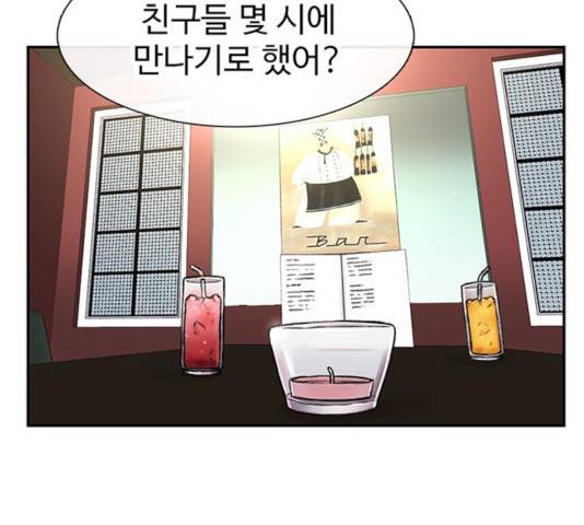 별이삼샵 97화 107