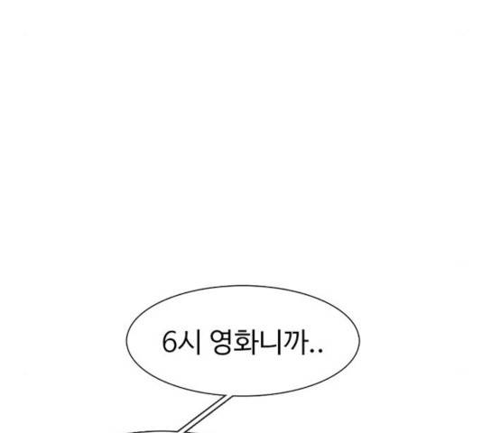 별이삼샵 97화 108