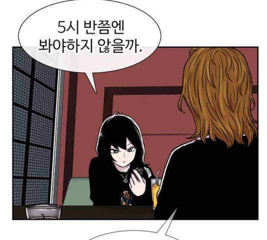 별이삼샵 97화 109