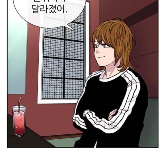별이삼샵 97화 116