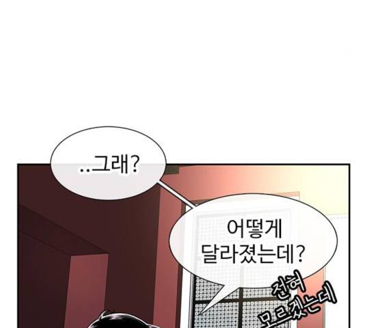 별이삼샵 97화 118