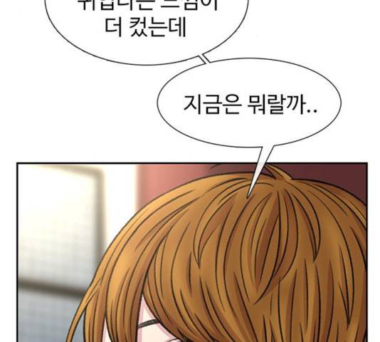 별이삼샵 97화 121