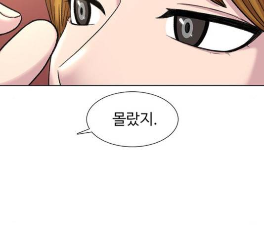 별이삼샵 97화 130