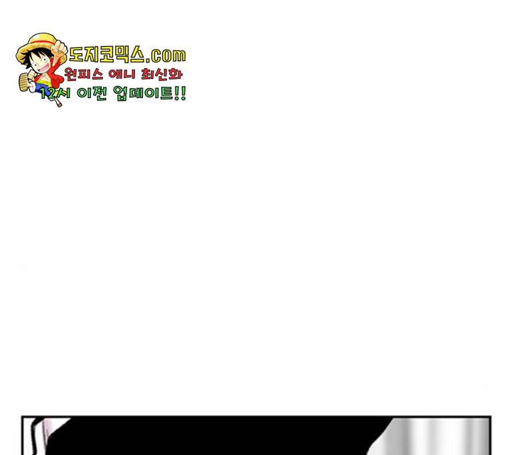 별이삼샵 97화 146
