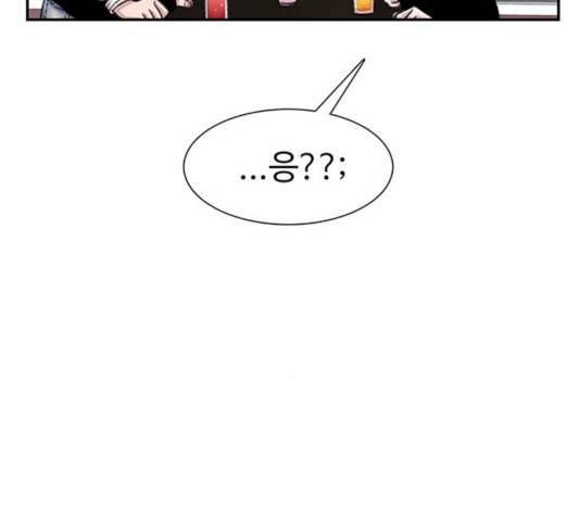 별이삼샵 97화 154
