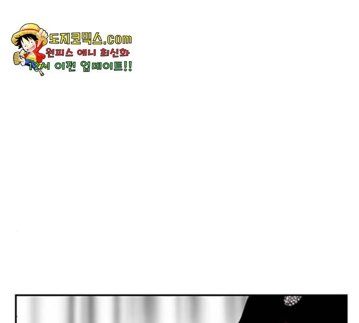 별이삼샵 97화 155
