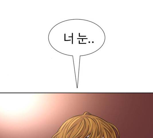별이삼샵 97화 163