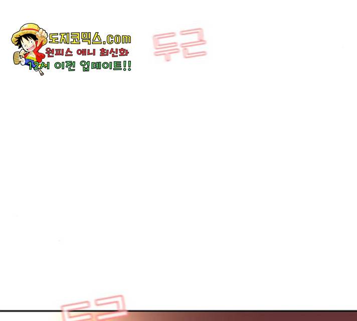 별이삼샵 97화 166