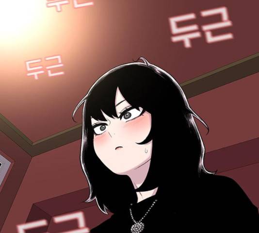 별이삼샵 97화 167