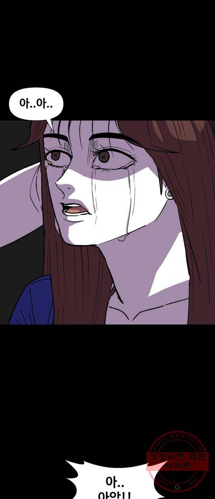 벚꽃이 흩날릴 무렵 52화 6