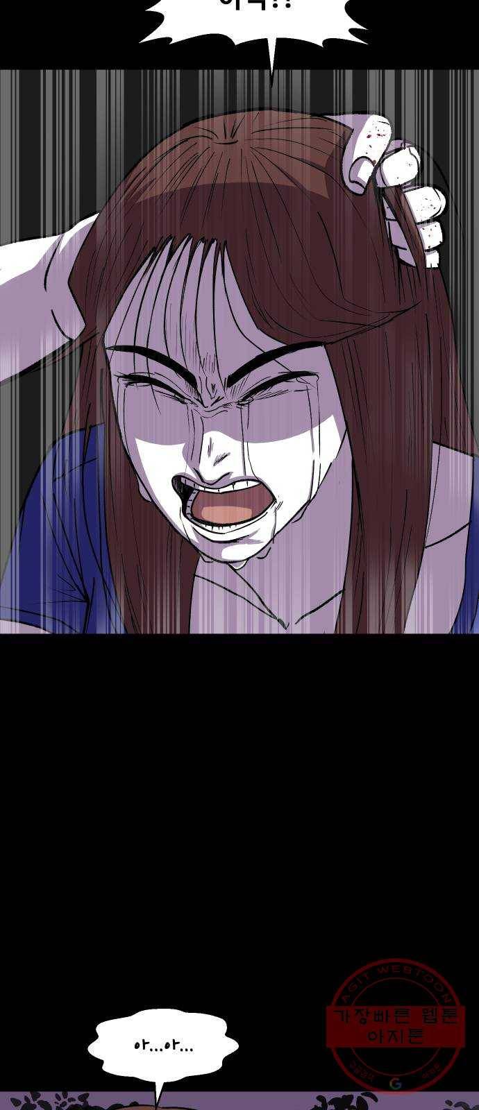 벚꽃이 흩날릴 무렵 52화 7