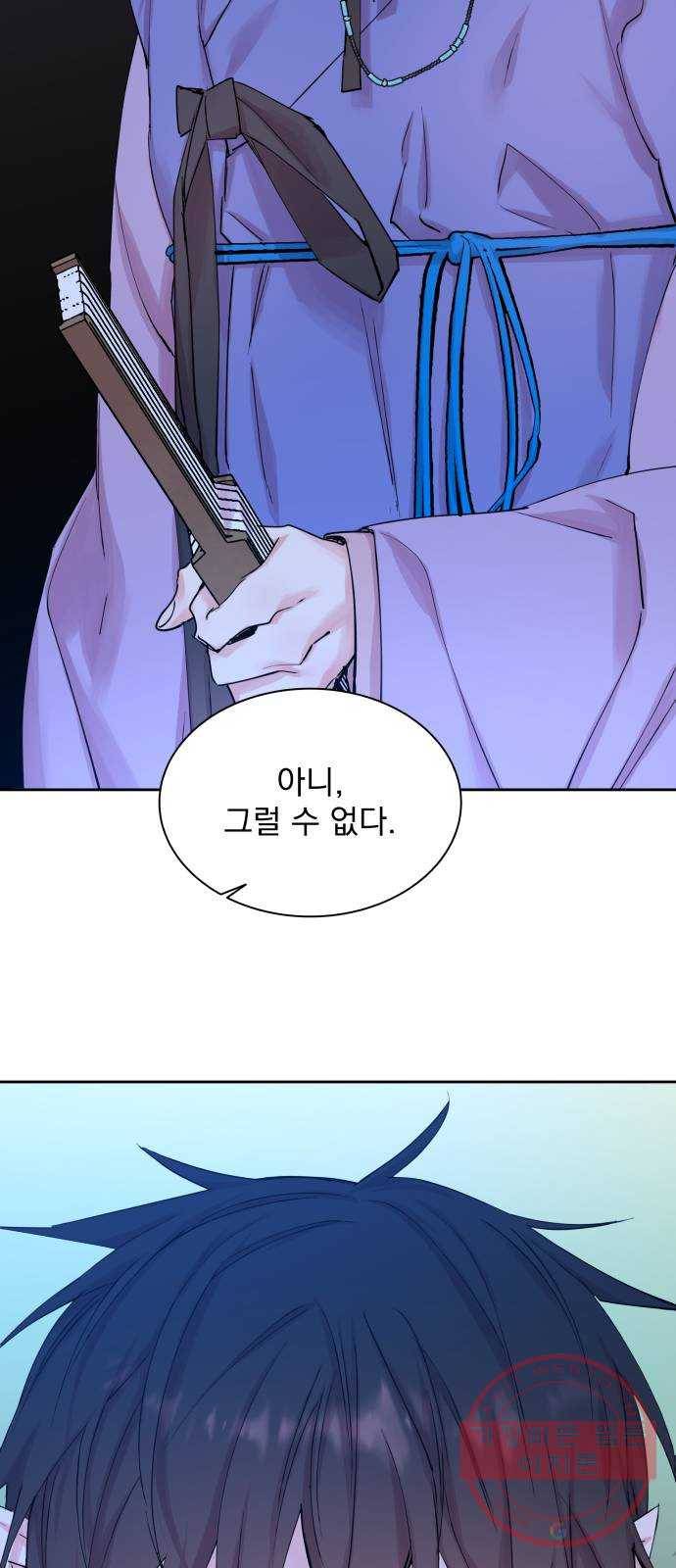 조선여우스캔들 38화. 구미호뎐 (2) 33