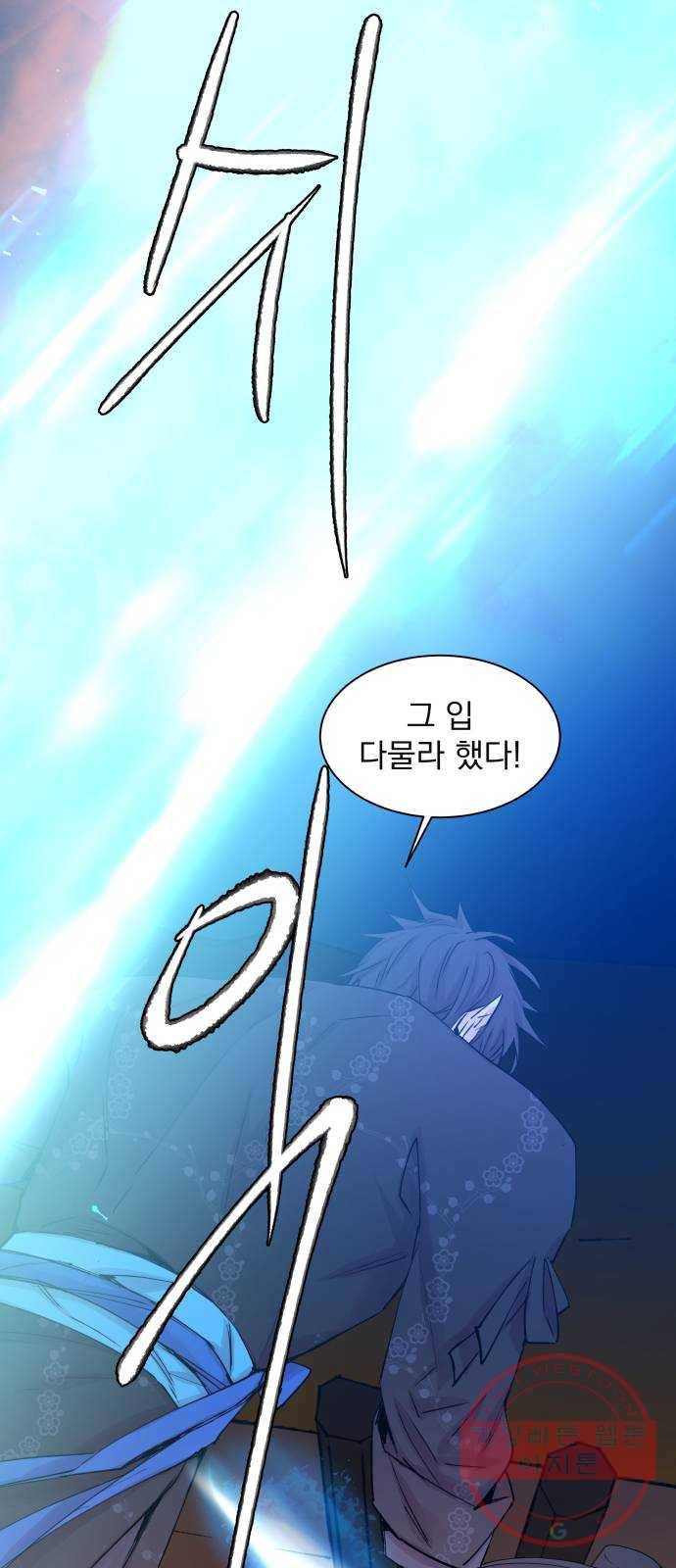조선여우스캔들 38화. 구미호뎐 (2) 44