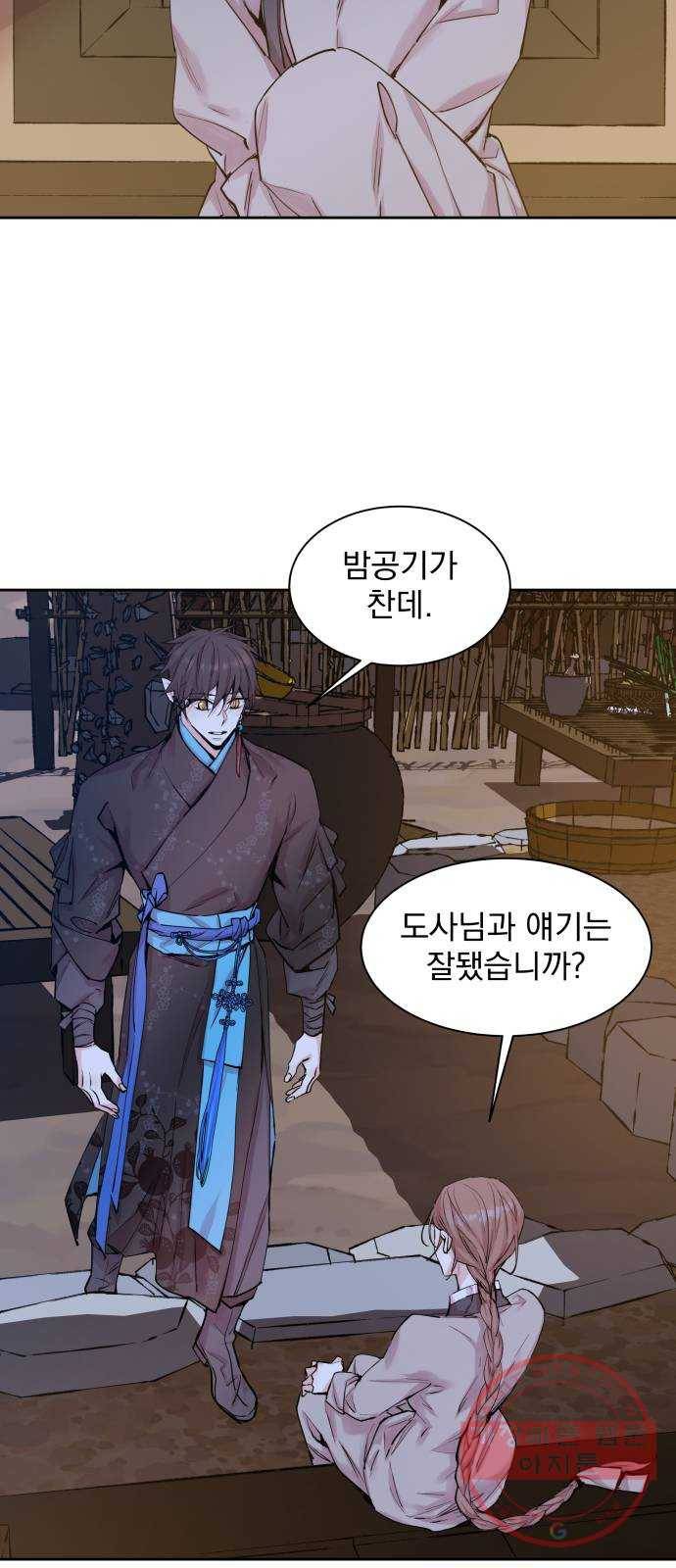조선여우스캔들 38화. 구미호뎐 (2) 54