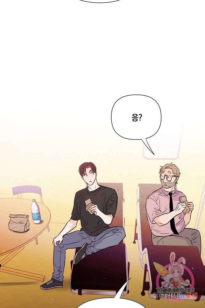 킬 더 라이츠 21화 2