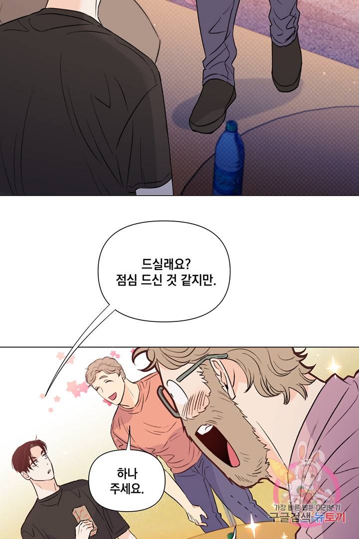 킬 더 라이츠 21화 11