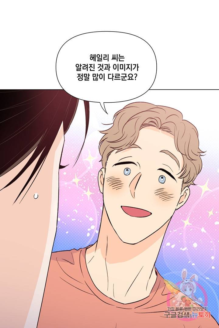 킬 더 라이츠 21화 18