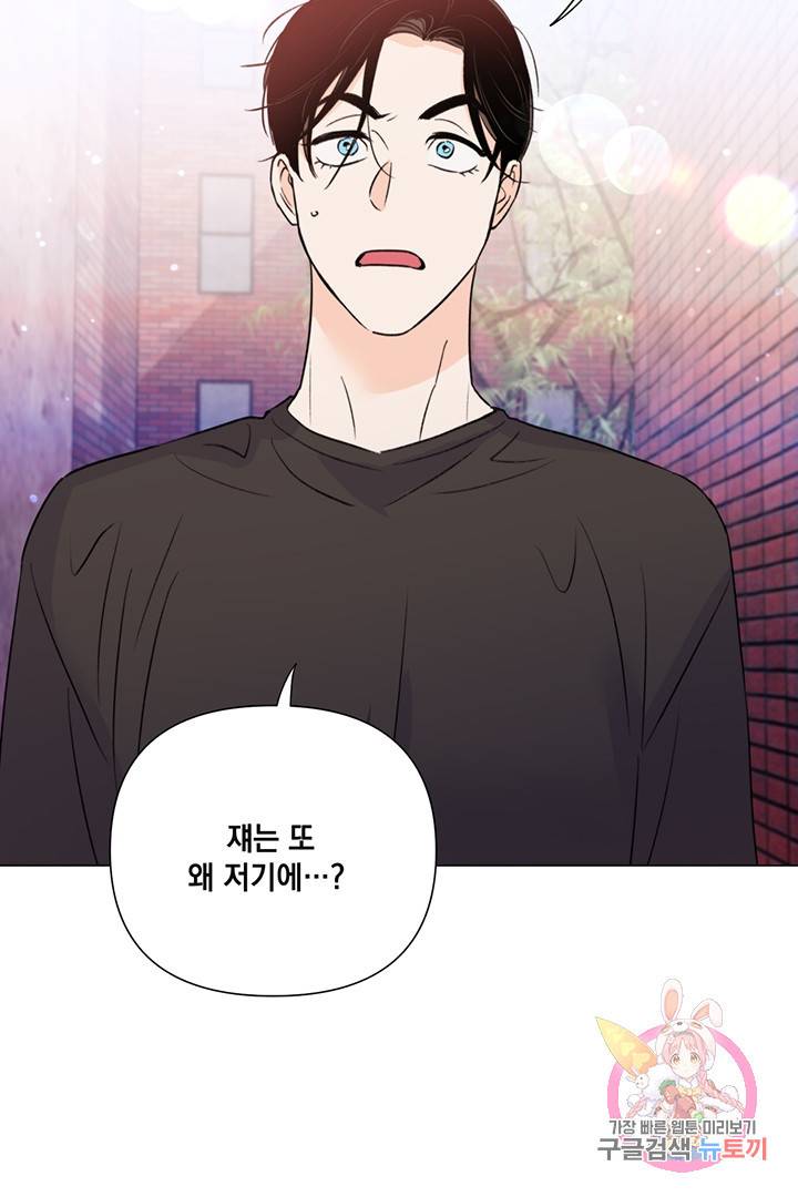 킬 더 라이츠 21화 57