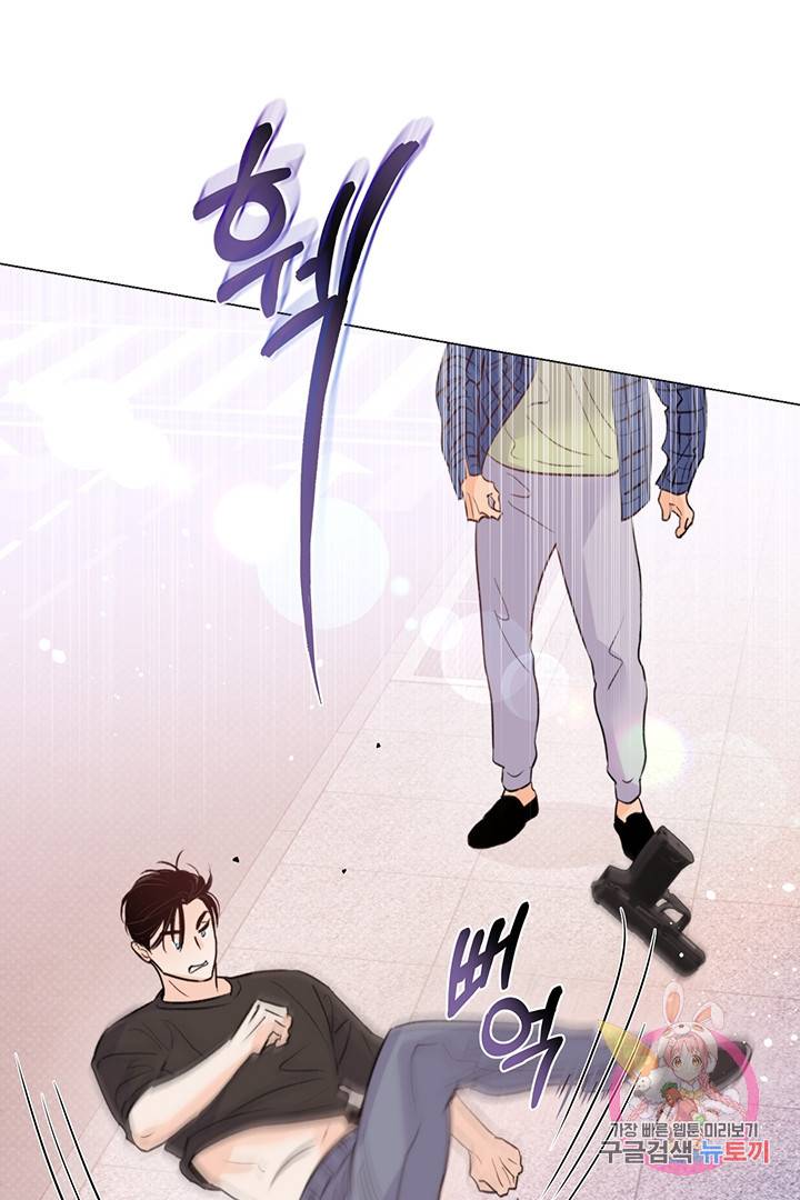 킬 더 라이츠 21화 64