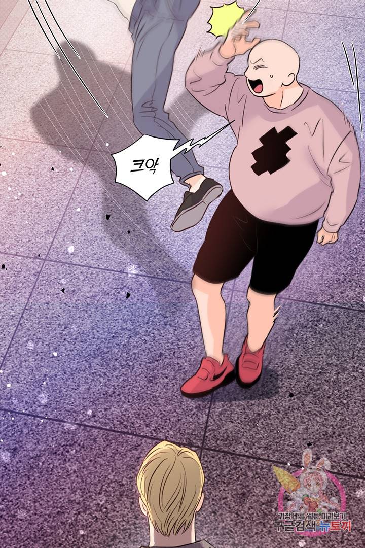 킬 더 라이츠 21화 65