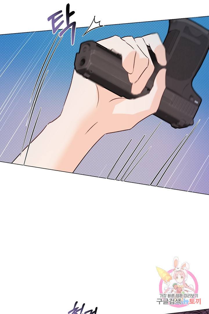 킬 더 라이츠 21화 67