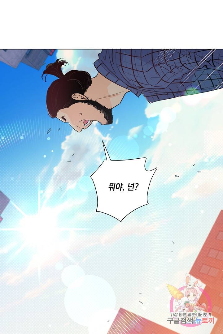 킬 더 라이츠 21화 72