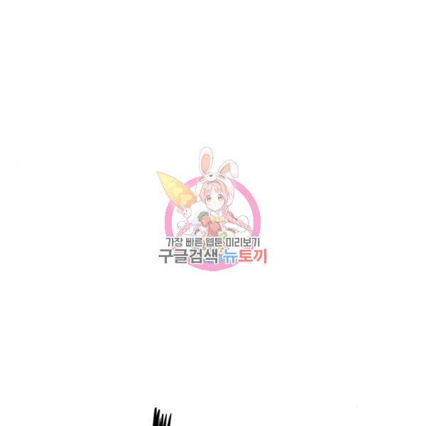 말박왕 6화 1