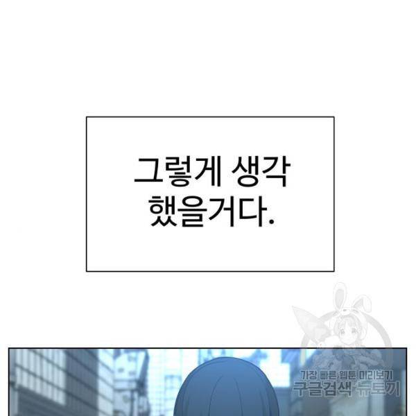 말박왕 6화 10