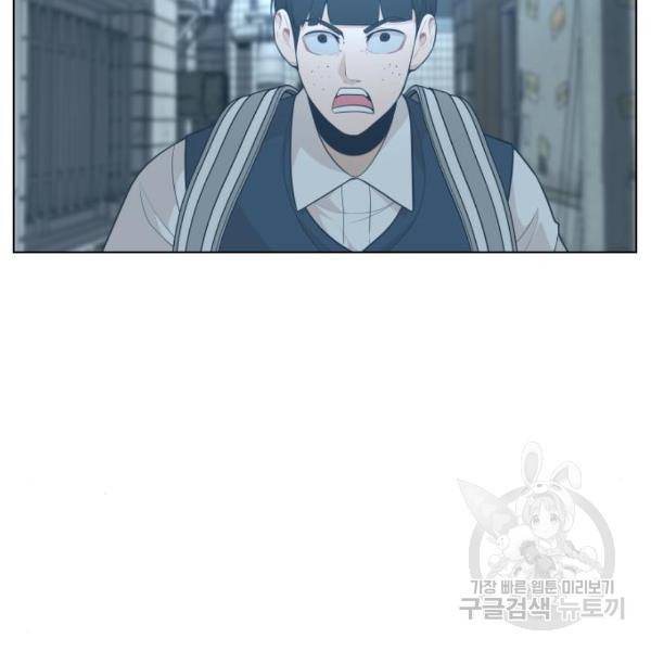 말박왕 6화 11