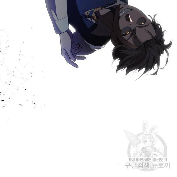 말박왕 6화 17