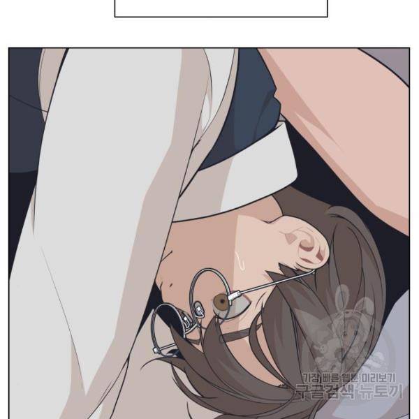 말박왕 6화 19