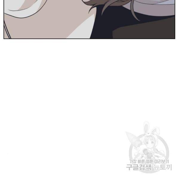 말박왕 6화 20