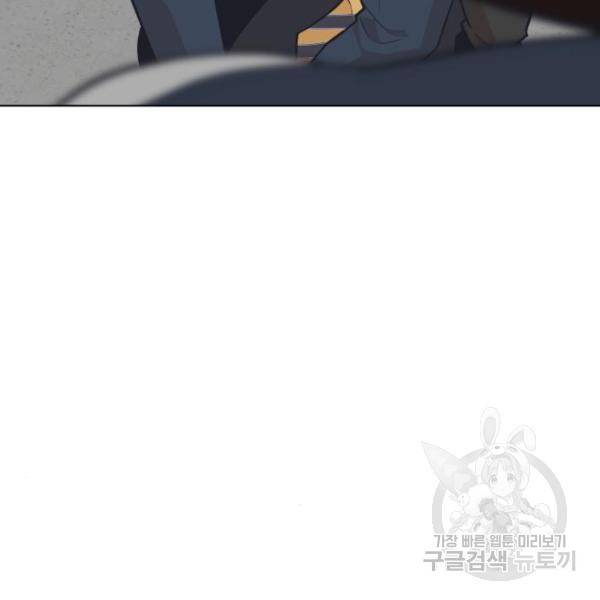 말박왕 6화 25