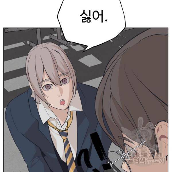 말박왕 6화 41