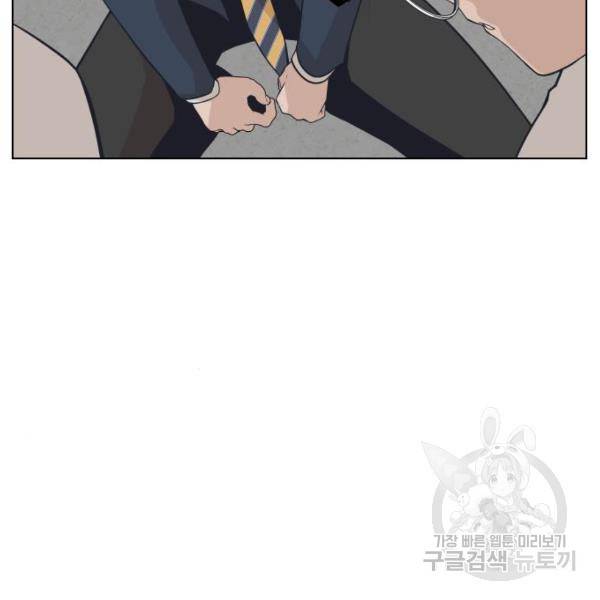말박왕 6화 42