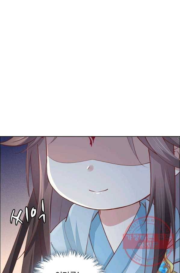암흑 속에 피는 꽃 88화 49